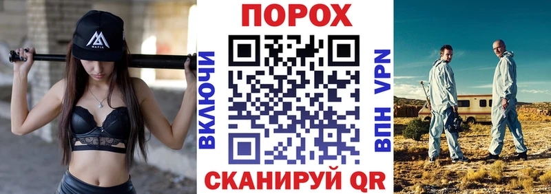 дарнет шоп  Железноводск  АМФ Розовый 