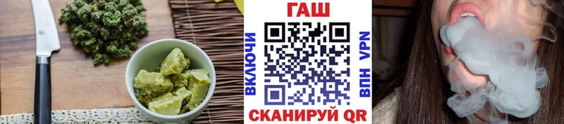 Еда ТГК марихуана  Железноводск 