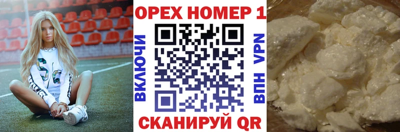 наркотики  omg зеркало  COCAIN 99%  Железноводск 