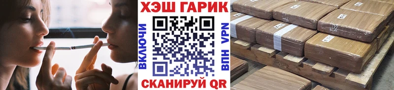 Гашиш VHQ  даркнет сайт  Железноводск 