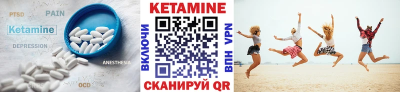 КЕТАМИН VHQ где найти наркотики kraken маркетплейс Железноводск