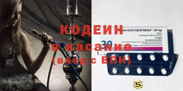 бутират Верея