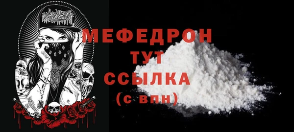 кокаин перу Бронницы