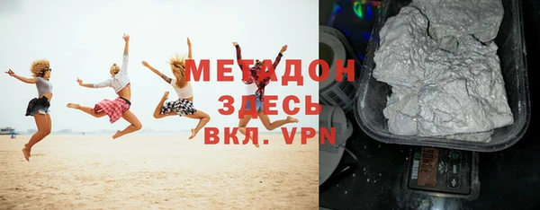 бутират Верея
