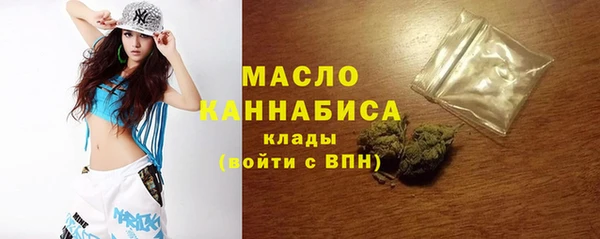 бутират Верея