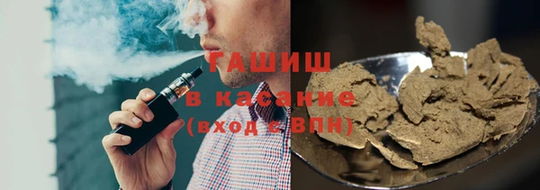 бутират Верея