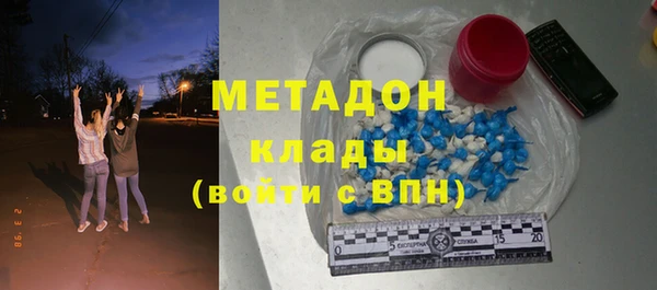 бутират Верея