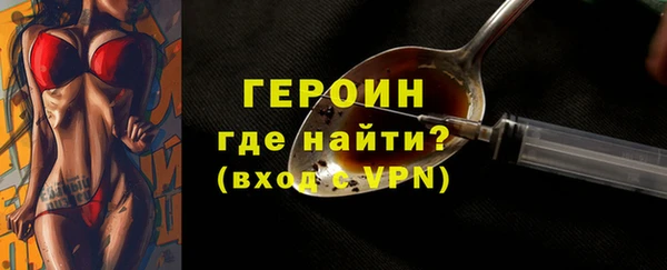 бутират Верея