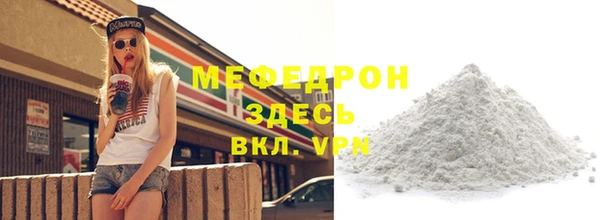 сатива Володарск