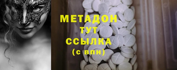 дживик Волоколамск