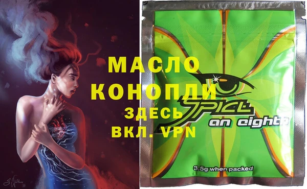 сатива Володарск