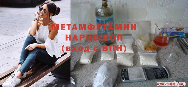 дживик Волоколамск