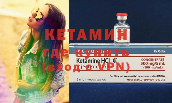 кокаин Бородино