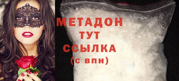 дживик Волоколамск