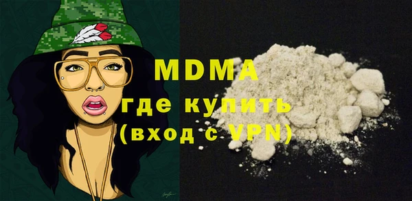 сатива Володарск