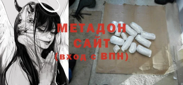 наркотики Вязьма