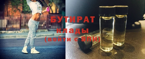 сатива Володарск
