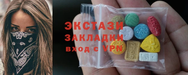 сатива Володарск