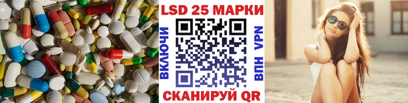 Лсд 25 экстази кислота  Железноводск 