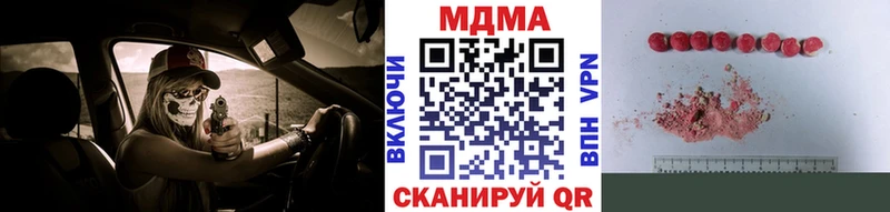 сколько стоит  Железноводск  МДМА Molly 