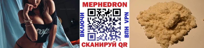 нарко площадка телеграм  blacksprut рабочий сайт  Железноводск  Меф mephedrone 