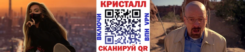 где найти   Железноводск  Первитин кристалл 
