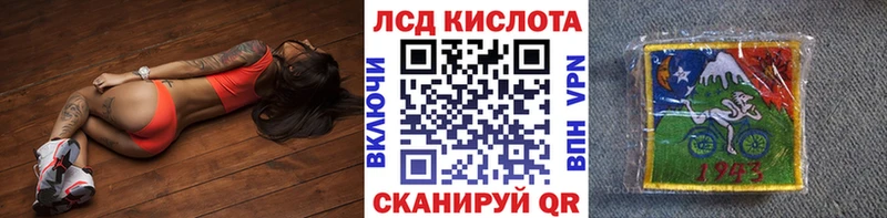 Наркотические марки 1,8мг  гидра маркетплейс  Железноводск  купить закладку 