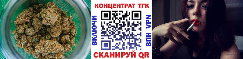 ОМГ ОМГ ССЫЛКА  магазин продажи наркотиков  Железноводск  Дистиллят ТГК вейп с тгк 