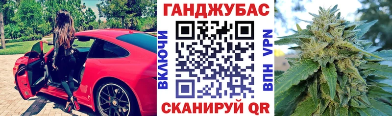 Бошки марихуана семена ссылка на мегу онион Железноводск